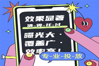 百度推广优化技巧全解析