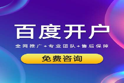 百度竞价托管服务，提升广告投放ROI的秘诀